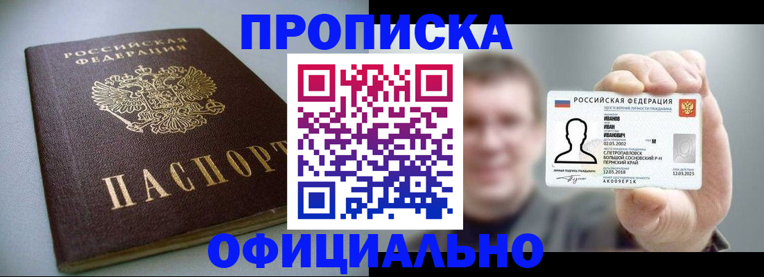 найти адрес прописки в Нижней Салде
